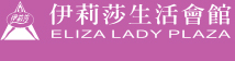 希望能夠自己獨立做家事 雖然只是妄想過於成功!